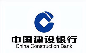 行唐建设银行信用贷款需要什么条件？建行信贷办理流程和注意事项！