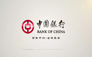 行唐中国银行信用贷款详细攻略（额度，利率，申请条件，还款方式）