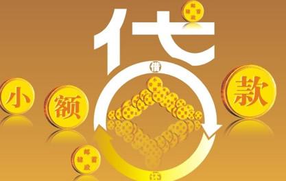 行唐万达贷近期审核好通过？提交放款多久能到账？