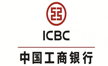 行唐工商银行小企业周转贷款