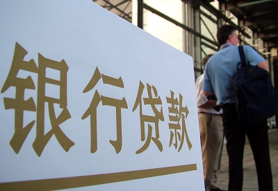 行唐公积金信用贷款申请指南：利率、流程全解析