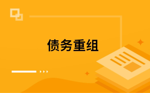 行唐公积金信用贷：轻松整合负债，优化你的财务方案